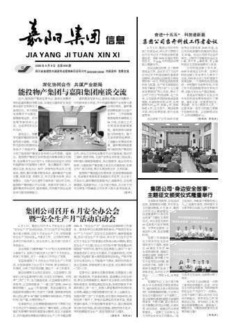星空平台-星空(中国)一站式服务官网
信息